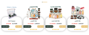 Rasees oud and Arabic perfume collection