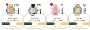 Rasees luxury perfumes and premium fragrances